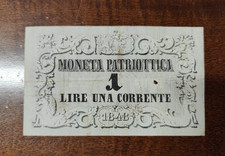 Venezia 1848 Moneta Patriottica 1 Lira Corrente, con Filigrana a Righe RARA