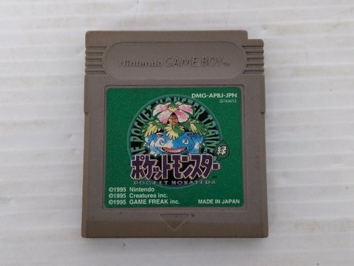 Gioco gameboy verde - jp,