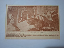 CARTOLINA RELIGIOSA BENEDETTO