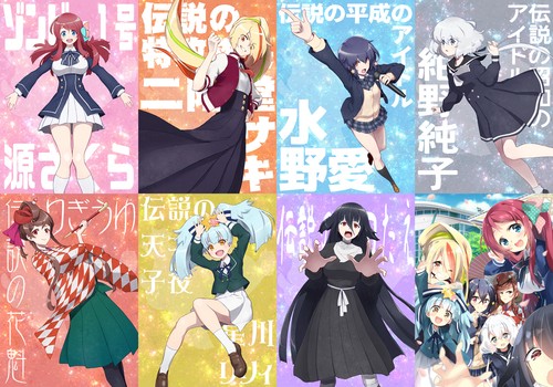 Anime zombieland saga - zombieland,