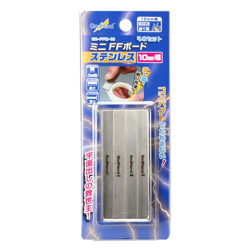 Godhand ffm mini ff - godhand,