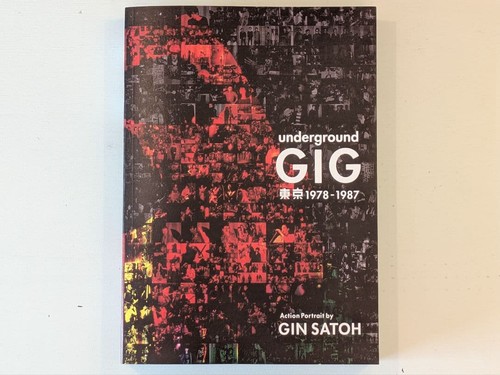 Gin sato gig underground tokyo - sato,