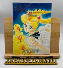 Sailor Moon Vol.5 Libro Illustrazione Arte Originale Naoko Takeuchi Prima Edizione