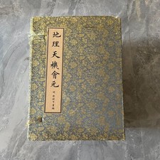 Vecchio set di libri rilegati