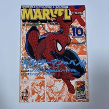 Marvel X Japan Super Comics