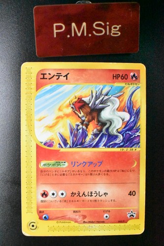 Carta pokemon giapponese - carta,