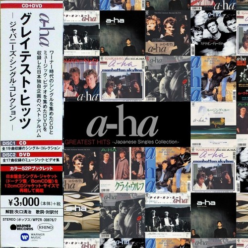 Greatest hits japanese - greatest,
