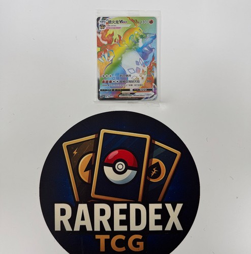 Pokemon tcg chinese - tcg, s-chinese
