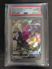 Pokemon Shiny Star V Dracaufeu