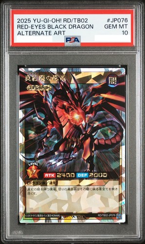 Psa drago nero - psa, yu-gi-oh!