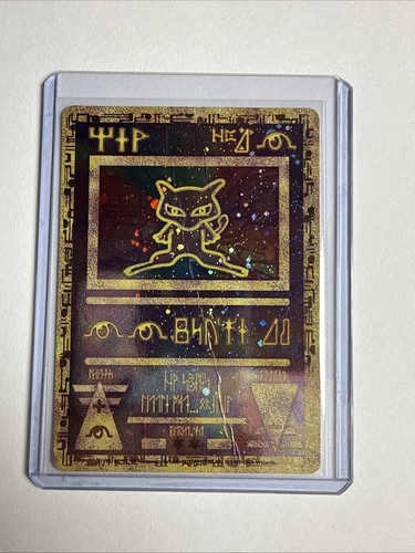 Carta promozionale antica - , mew