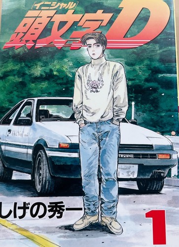 Iniziale vol fumetto manga - iniziale, vol.1