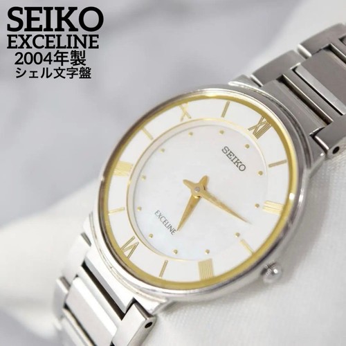 Orologio seiko exelune shell - seiko,