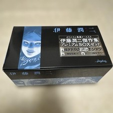 Junji Ito Masterpiece