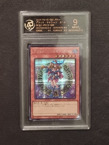 Yugioh ragazza maga - nera,