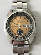 SEIKO Bruce Lee vintage ref