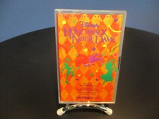 Cassette audio film - k7,