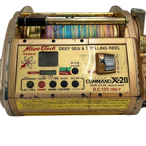 Mulinello elettrico miya epoch - mulinello,