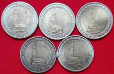 GERMANIA 2008 5 x 2 EURO COMM. "CATTEDRALE DI AMBURGO" VEDI OFFER