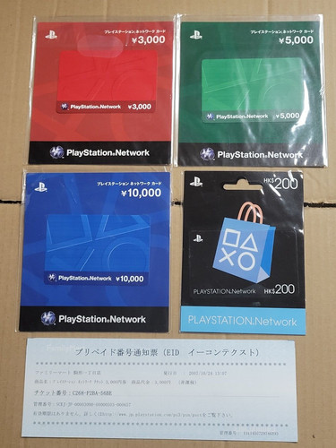 Playstation network card - network,