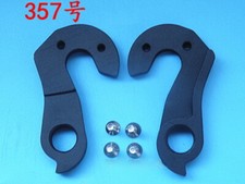 Dropout Hardware per LOOK 675