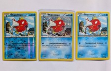 Pokemon Russian XY Antiche