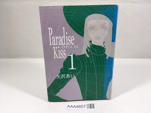 Paradise kiss vol manga - vol.1,