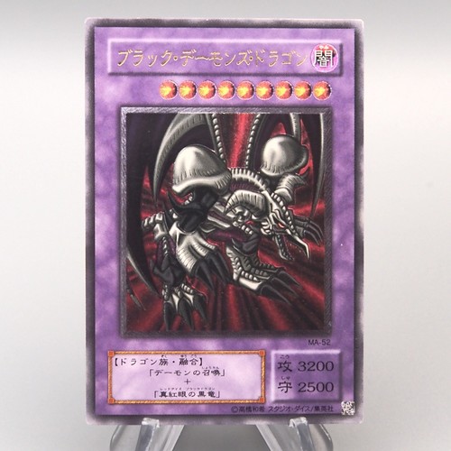 Drago teschio nero - teschio,