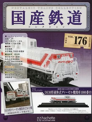Hachette collections japan - hachette,
