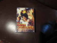 SWORD OF ALEXANDER DVD