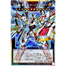 Numero 99 utopia - yu-gi-oh,