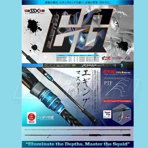Xzoga blastino egi 82ml2 canna - blastino,