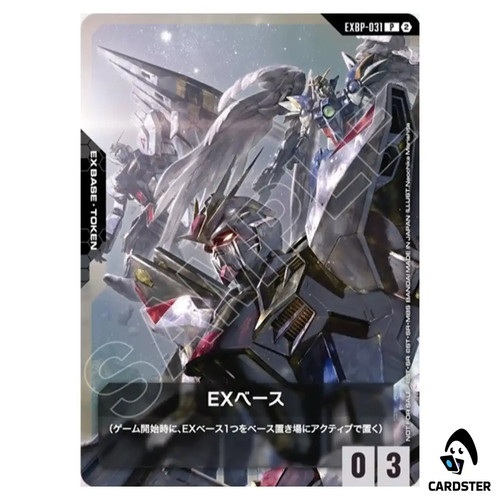 Gundam comic ace exbp 031 - gundam, p