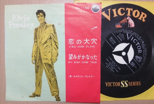 Elvis presley big hunk - elvis,