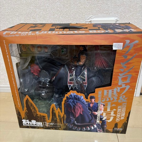 Hokuto ken 200x kenshiro - hokuto, &