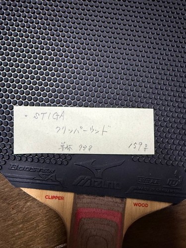 Stiga tagliabordi legno senza - legno, (senza