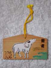 Ariete Dipinto Giapponese Su