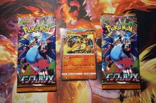 ???LOTTO Charizard 013/095 + 2 Pack SEALED NM JAP???