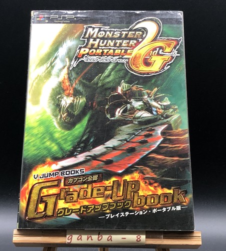 Monster hunter freedom - hunter,