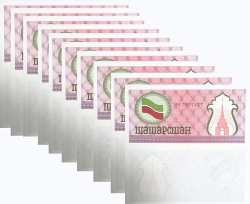 Tatarstan 100 rubli 1991 - 5, b