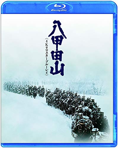 Hakkoda mountains - hakkoda,