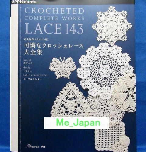 Crocheted complete works - crocheted,