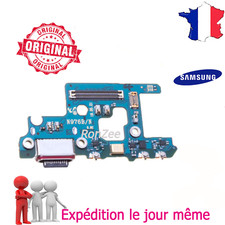 🇫🇷 ORIGINAL OEM