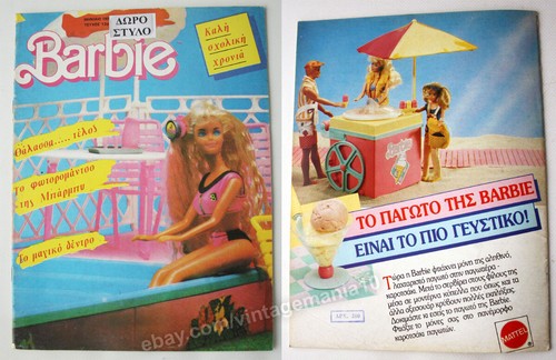 Rara rivista fumetti barbie - a,