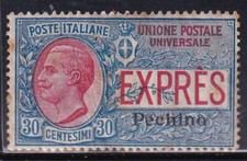 R653 PECHINO – Espresso 30