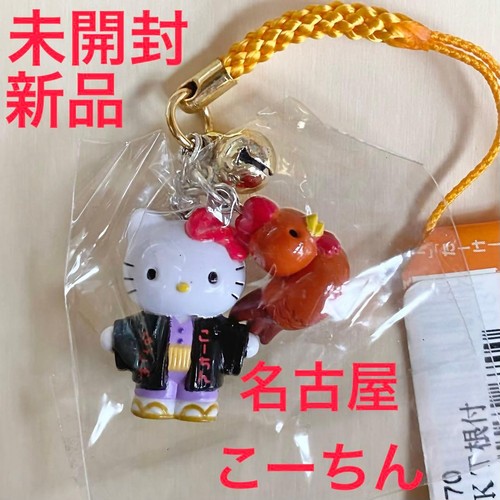 Limited kitty 2002 new - limited,