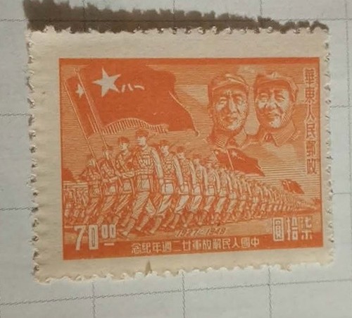 Francobollo cina esercito - francobollo, cina-esercito