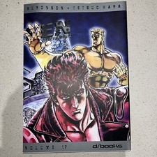 KEN IL GUERRIERO DELUXE 17