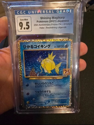 Shining magikarp 25th japanese - shining,