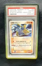 2005 Pokemon Groudon Gold Star